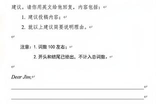 杨毅：国内球员想打NBA全靠自己 曾凡博团队曾联络到蔡崇信本人